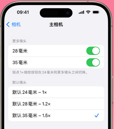 鄂城苹果15Pro维修店分享苹果iPhone15Pro拍摄技巧 