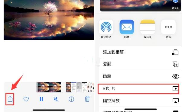 鄂城苹果15维修预约分享iPhone15相册视频如何循环播放 