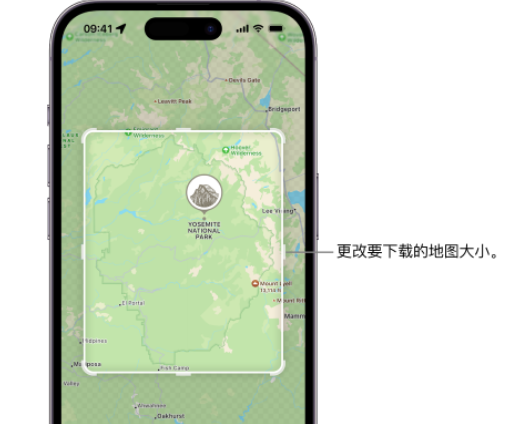 鄂城苹果手机维修店分享如何在iPhone上下载离线地图 