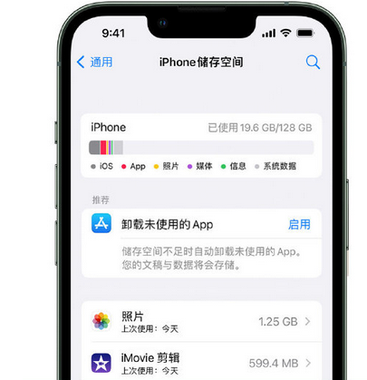 鄂城苹果15维修站分享iPhone15电池容量有多少 