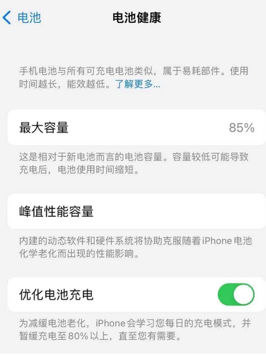 鄂城苹果手机维修店分享iPhone运行缓慢怎么办 